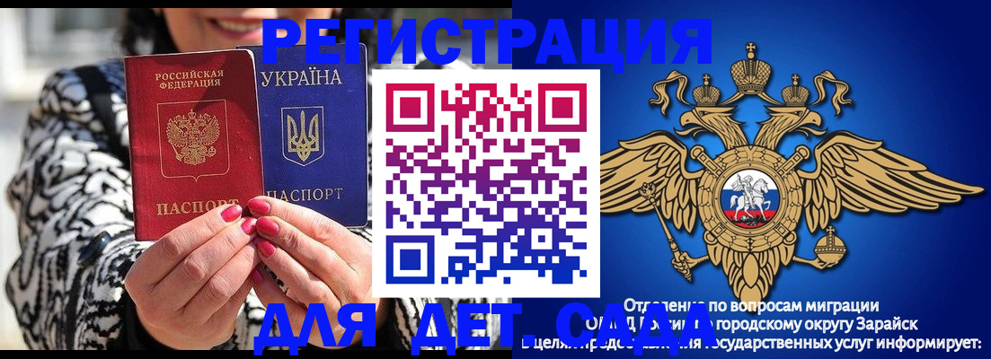 прописка для кредита в Зеленокумске
